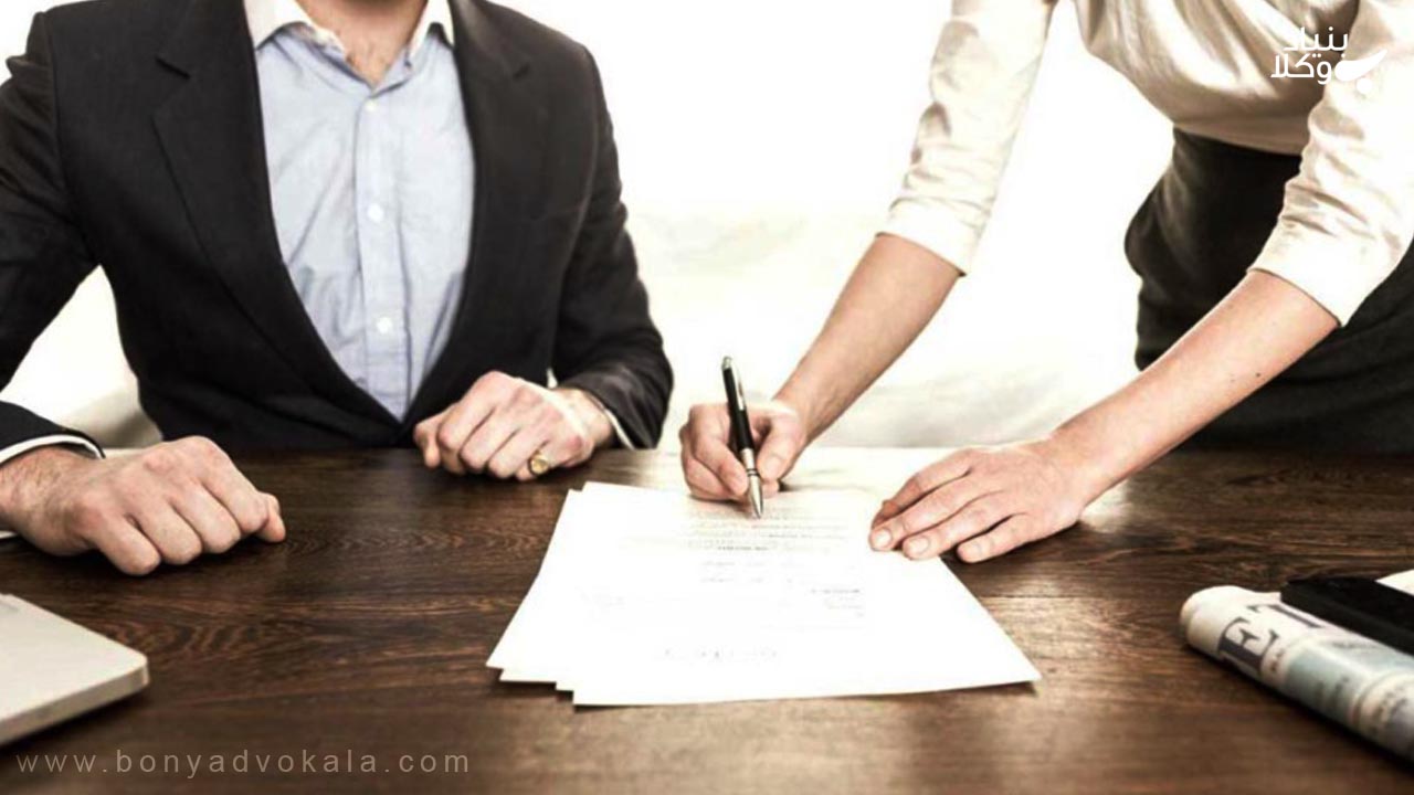 اقدام به ثبت طلاق غیابی