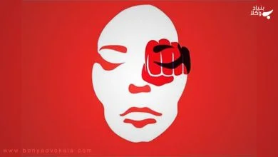 حقوق زنان در آیینه قانون مدنی جمهوری اسلامی ایران 10 gj3eWoAVwon81GtIzj9jmL8hk1sHESoYBf6yk8md