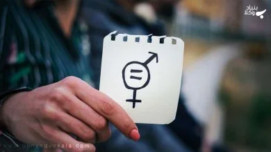 جایگاه حقوق زنان از نگاه قانون مدنی ایران 14 hjG0Pi5OWghk5zXa9OouCNz2YhPkPiUz52z9IP96