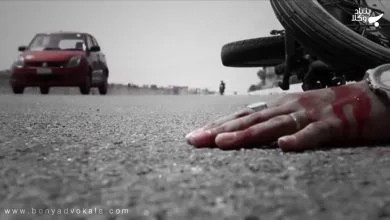 موارد پرداخت دیه چیست؟ 12 uMmSzEXa0tB5AyXnI2YhScpyN97a6wrukKAzzPwT