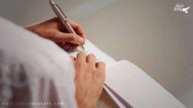 صدور چک از حساب مسدود 12 wqGZaOMBYjz9shRSF7Cx7LbKxNHWk06WcGCEdlrl