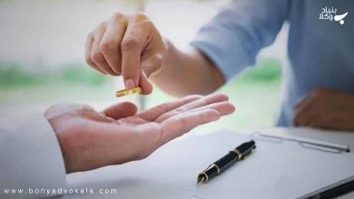 نحوه درخواست طلاق چگونه است؟ 4 x09zbODVhwu5VuGsCB0RpEH9faJQ8YfT5Z2wgw2N