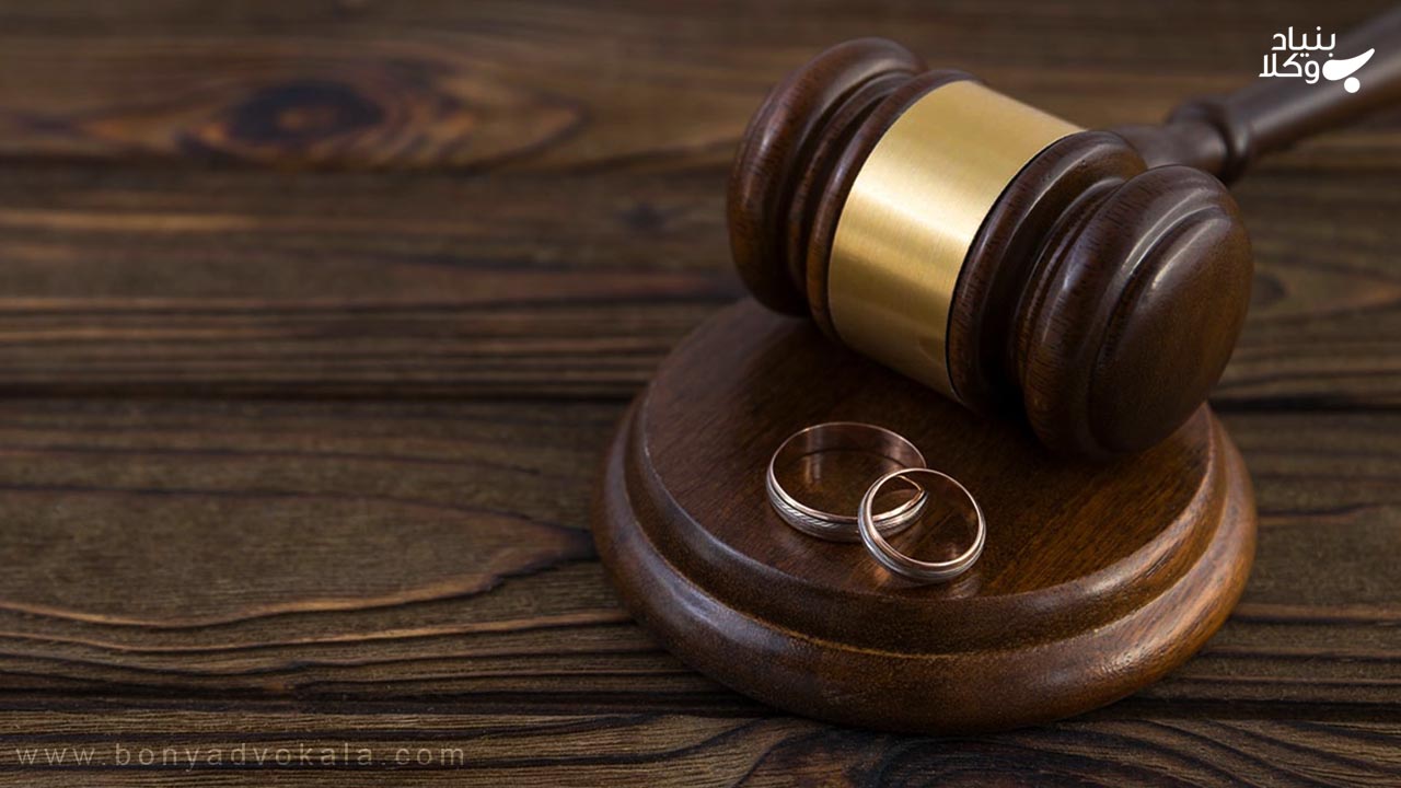 تفاوت حکم طلاق و گواهی عدم امکان سازش 3 حکم طلاق