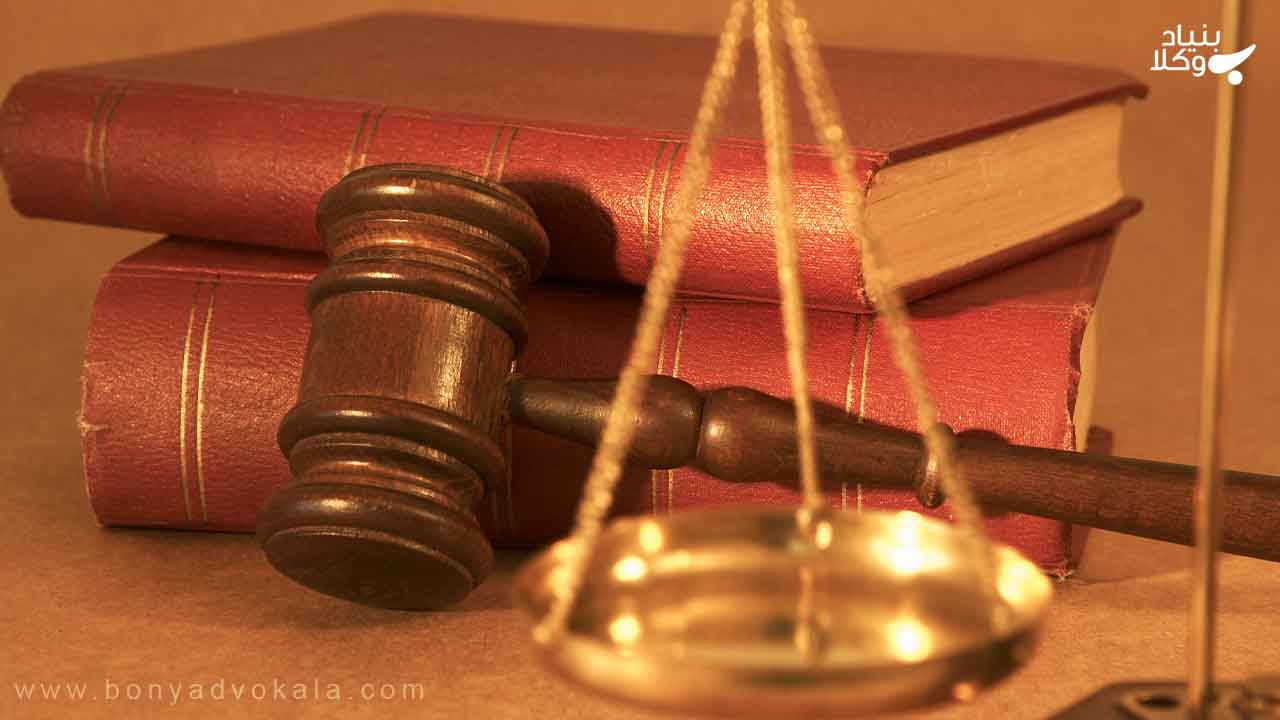 آیین دادرسی مدنی