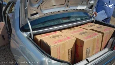 مجازات قاچاق، نگهداری، حمل و فروش کالاهای ممنوعه 5 19m29n0XWFkZiYYW5wHX1kU0oRwTnTKN9sOVZWL3