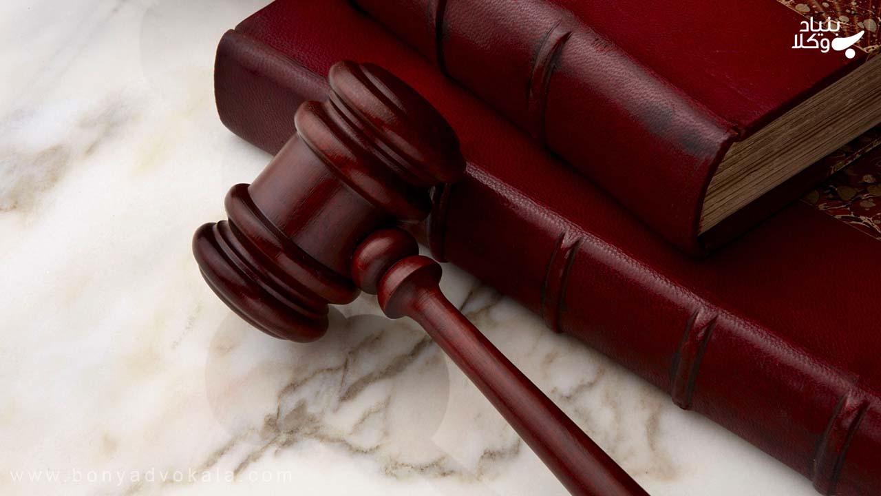 فواید آیین دادرسی مدنی