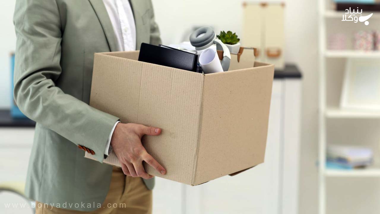 مهلت زمانی شکایت از کارفرما