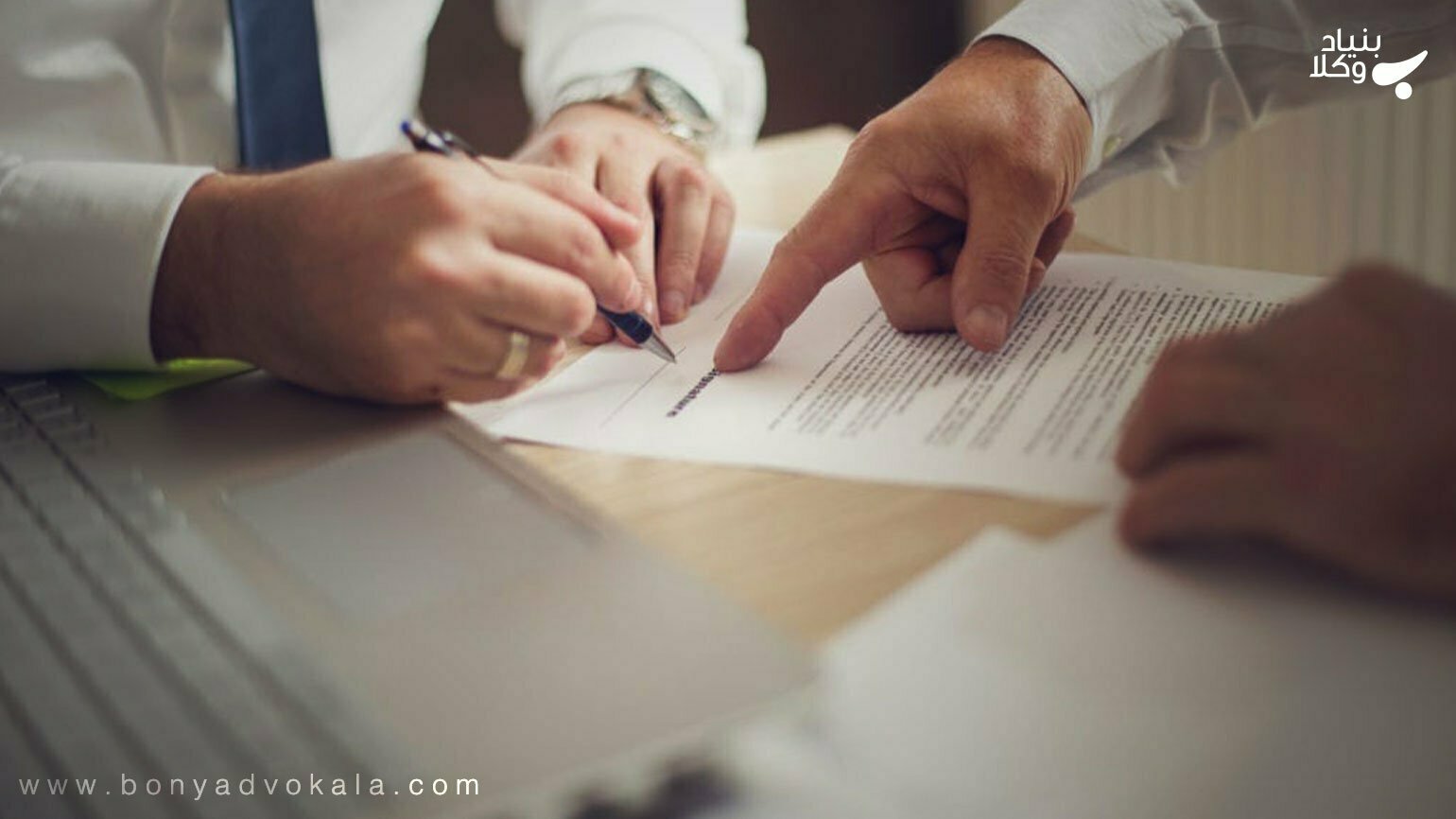 نکات معاملات وکالتی 1
