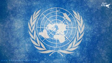 سازمان ملل؛ ارکان، صلاحیت ها و وظایف 4 6sUEsR2u643TOByoePK1gXbvlCXlrBw72Jfjxe09
