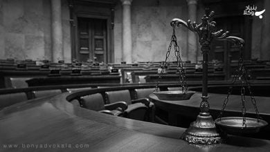 وظایف دیوان عالی کشور 11 8tLzowqVJAX3MsIbAIPS2wk5pkHBtTUIJe9QGFzS