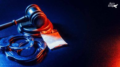 مواد مخدر: همه چیز درباره جرایم مرتبط با مواد مخدر 36 همه چیز درباره جرایم مرتبط با مواد مخدر