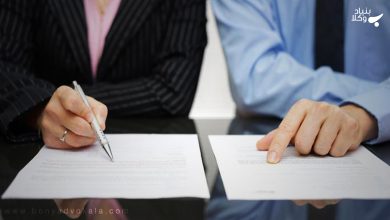 عقد لازم و عقد جایز و تفاوت آنها 26 DQHIi9Vf1M2TX3BY0ALohrOaSNDMe4eg7y5D8Kzv