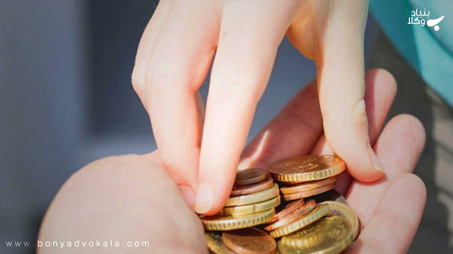 تبیین انواع مهریه 1 IdOqdOHp3knGZmBQKH61JeHFwAaiYmoaBcuIA65T