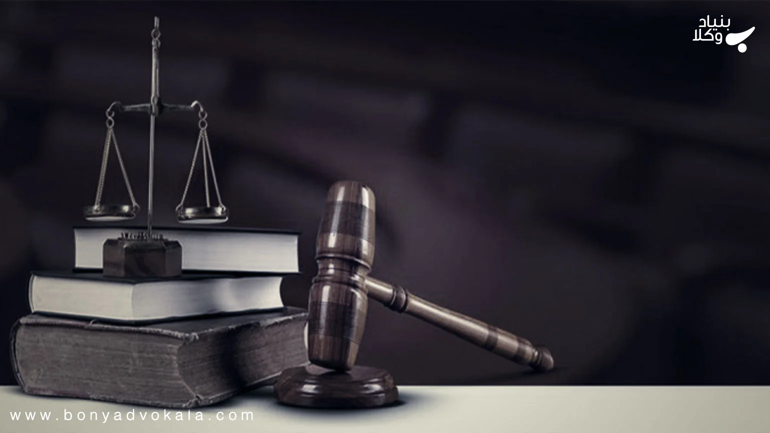 حق اعاده دادرسی در ماده ۴۷۷ قانون آیین دادرسی 1