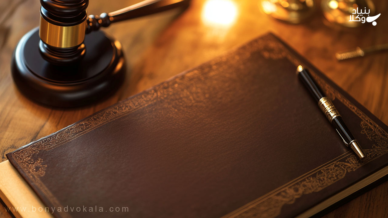 محدودیت‌ها و تکالیف متهم در دوران تعلیق