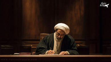 عزل متولی در وقف