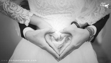 شرایط سن ازدواج دختر چگونه است؟ 6 Yp2GVdeYweTdoxmZGojYIwJ5SMBOfdGase5h21tQ