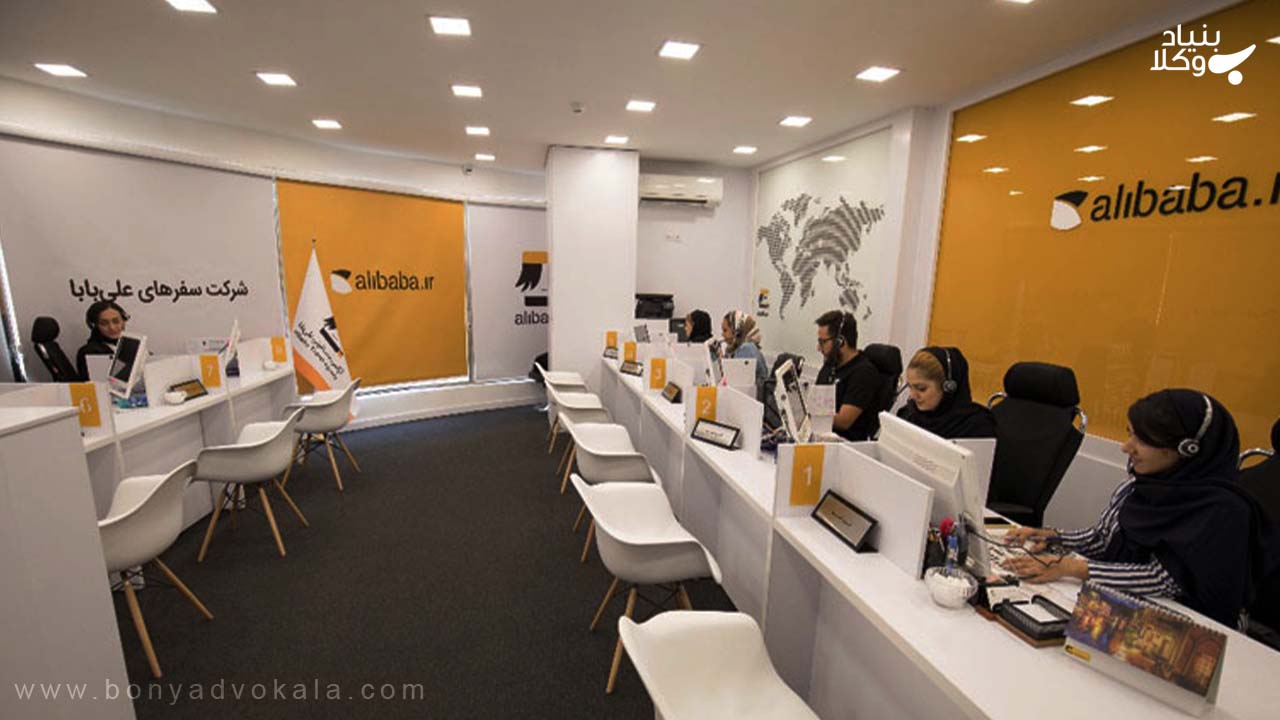 چگونه می توان از سایت علی بابا شکایت کرد؟ 3 تیم پشتیبانی علی بابا