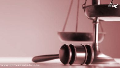 تقسیم بندی درجات مجازات تعزیری 5 dabFz0P0MbNS4LHAmfys0P5IPzMGa356Y1jGAvjn