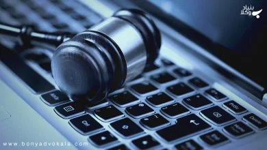 جرم برداشت اینترنتی پول از حساب دیگران و مجازات آن 8 fzDNfVLmRCtOaY9azhIi1yvI4N1pXoCCFmREpdMR