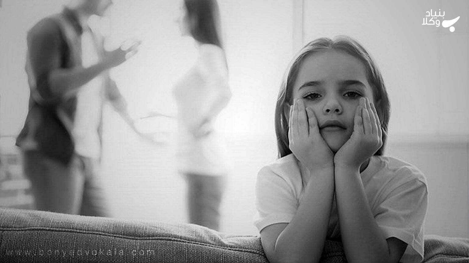 اجرای حکم دادگاه در حضانت 1
