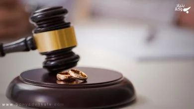 نمونه متن پیشنهادی توافق نامه طلاق توافقی 17 jvzDdOYTYE8kLFIduIlAoGfxEaHJb225Le36rsUT