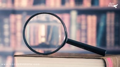 تعیین امین توسط دادگاه به چه صورت است؟ 7 pzVy5QY4akvTZrhZSPgb2J4hBCw4cuQ4O9yfnNaE