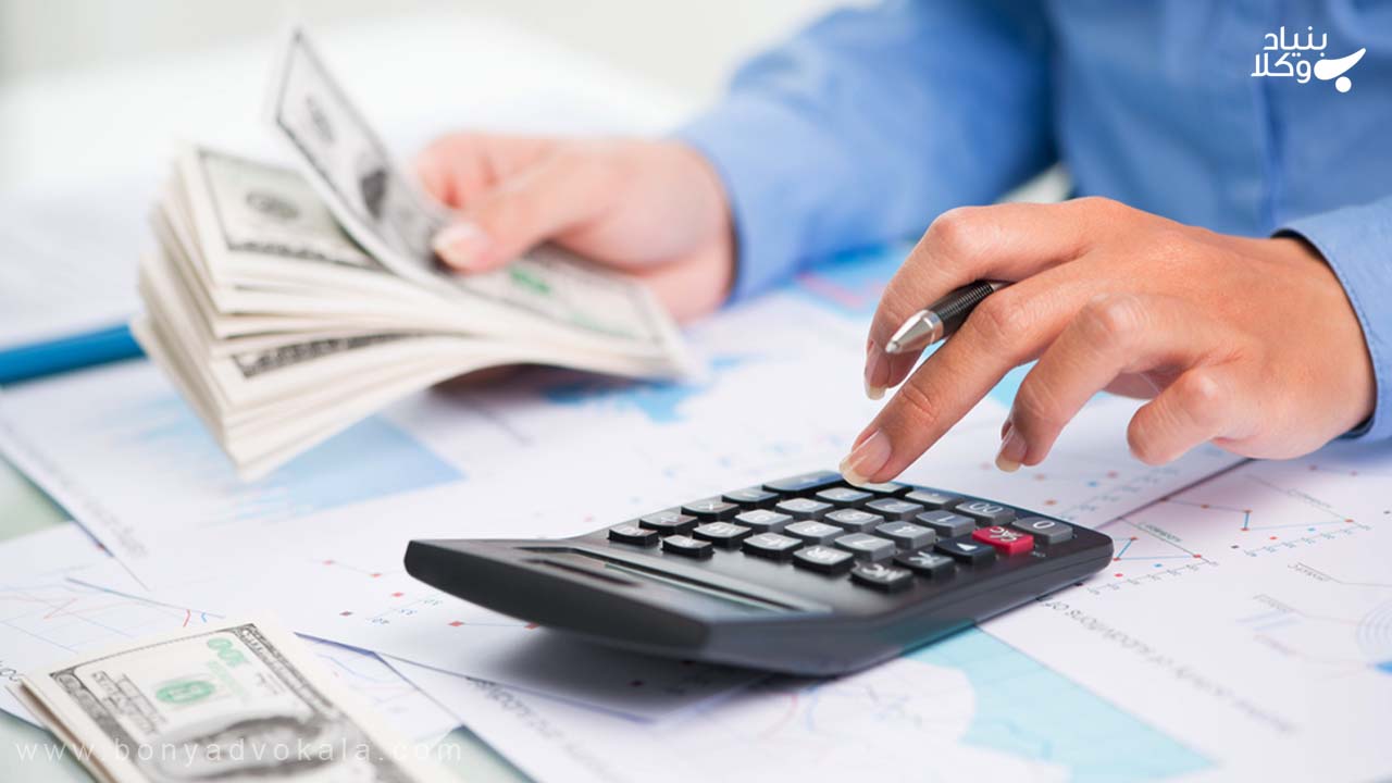 تنظیم اظهارنامه مالیاتی