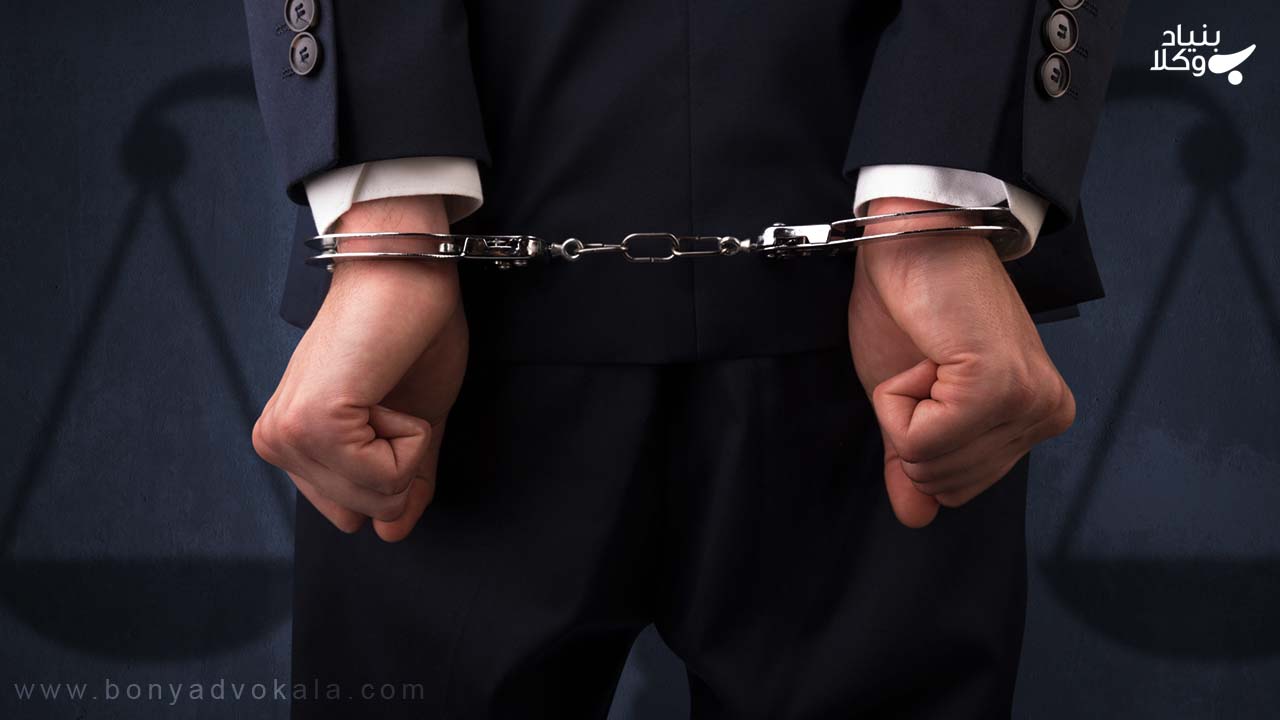 جرایم تعزیری و بررسی کامل مجازات آن