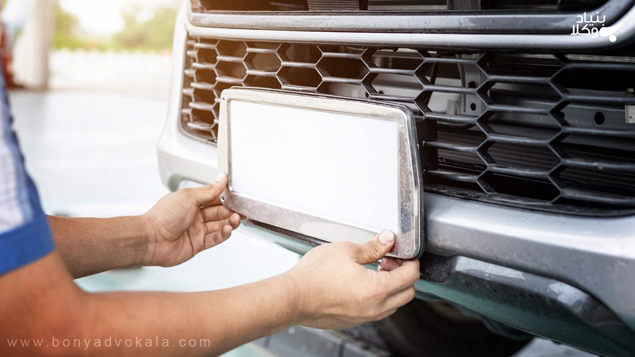 گزارش آمار توقیف و اعمال قانون در خصوص پوشش و دستکاری پلاک خودروها و موتورسیکلت‌ها