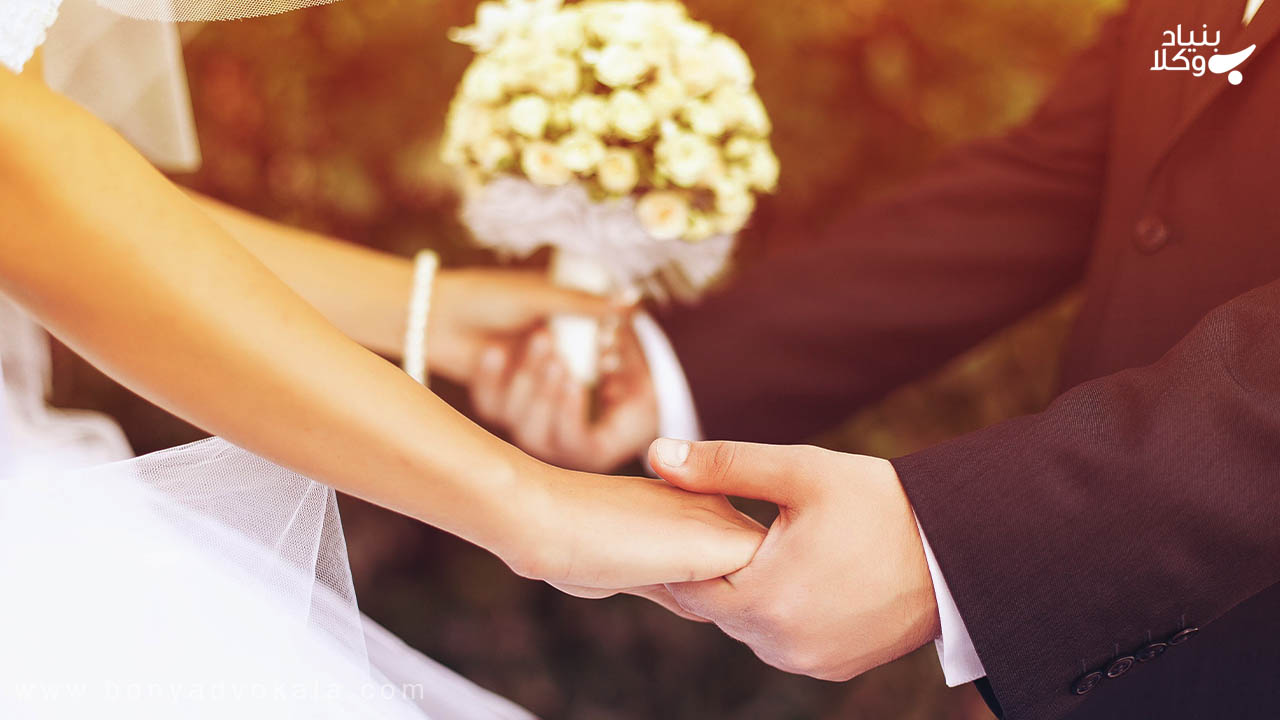 سن قانونی ازدواج