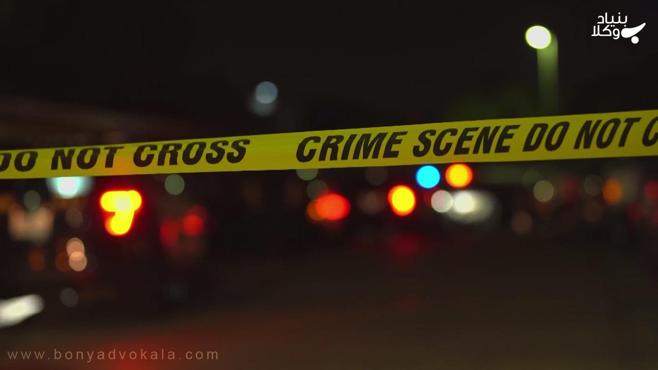 جرم قتل عمد و ارکان آن 3 صحنه جرم قتل عمد