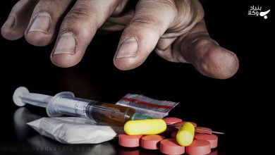 بررسی اثرات سوء مصرف مواد مخدر بر بدن 35 ErYEkTVCGWkwLqTGEhm0ukbIB4hO5qDie3gYXzlr