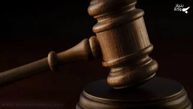 چگونه رای صادر شده توسط دادگاه را پیگیری کنیم؟ 22 FR1BVaWGHzWSD0IV3BWdjoS1uzE87FFI7rACMtnh