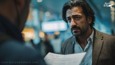 طرح دعوای صدور اجازه خروج از کشور