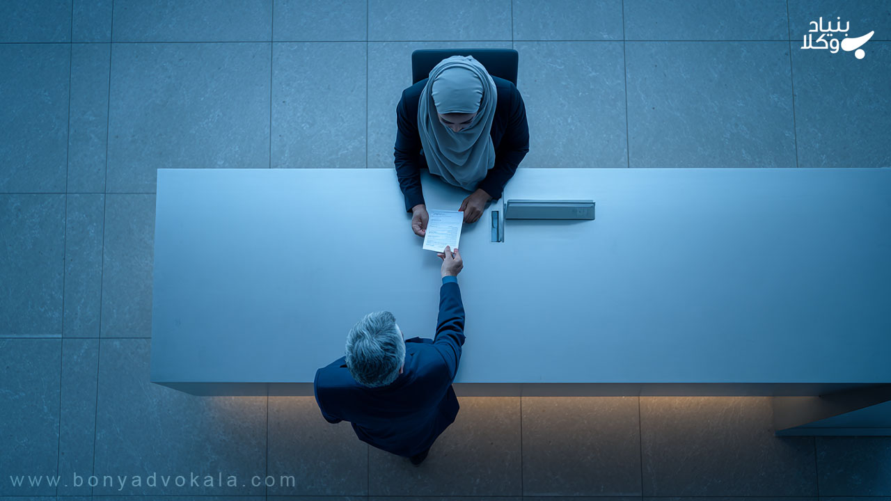 بطلان معامله