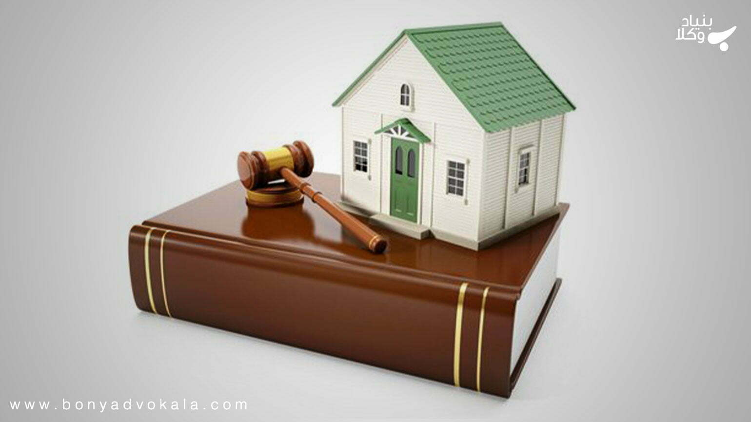 تحدید حدود به چه معناست؟ 1