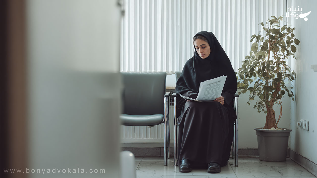 ثمنیه اموال غیرمنقول