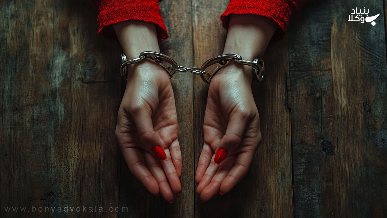 انواع جرایم علیه امنیت کشور