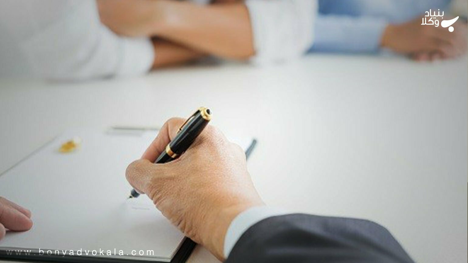 وکیل طلاق توافقی کیست؟ (ویژگی انتخاب وکیل دادگستری در طلاق) 1 VshnCNLNE2hsIXlTH0rvuuDWWLpuRhhonL7iy2d1