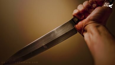 جرم قتل عمد و ارکان آن 9 WumJyCuE9eL32QMsG3doijmk9wngaDkuxwDTRAa0