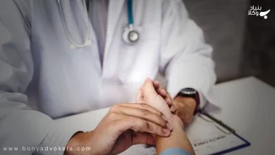 مسئولیت قانونی پزشک در مقابل بیمار 11 Zb4UsSl3DoaSIGgk9M7pp4mJ0MprGMcwct9arBrh