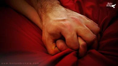 اقسام لواط و مجازات قانونی لواط 7 afheQV2axeRnVE4YhdURVjbAJUTNuPqTwCUjhfIW