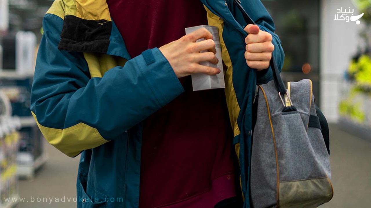 نحوه اثبات جرم سرقت از مغازه