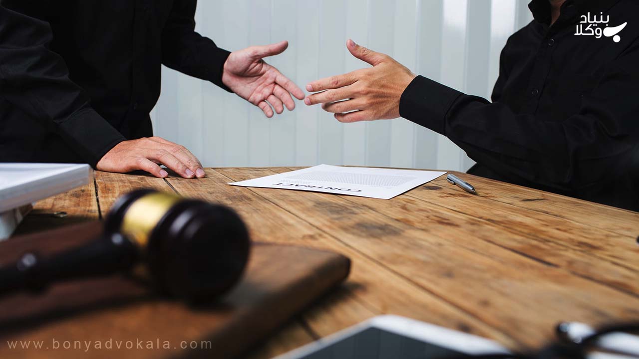 تنظیم رضایت نامه گذشت شاکی