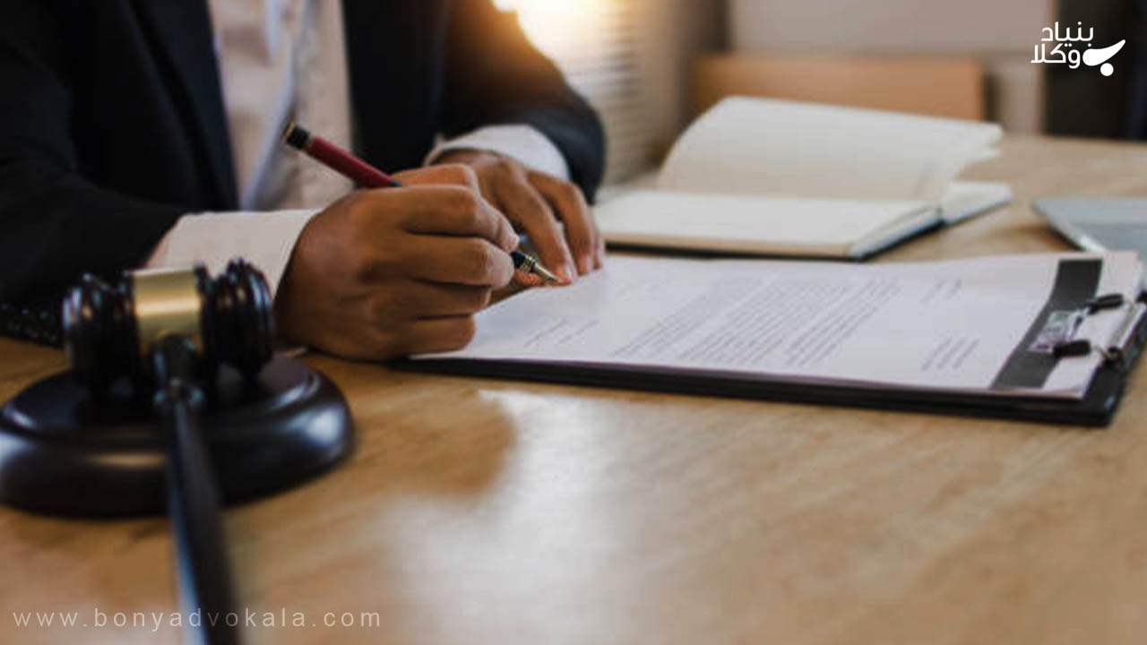 تقسیم نامه ارث