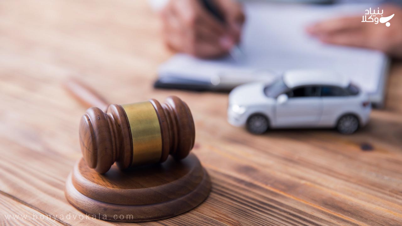 دیه تصادف صندوق تامین