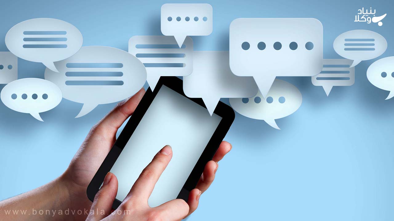 مزاحم پیامکی