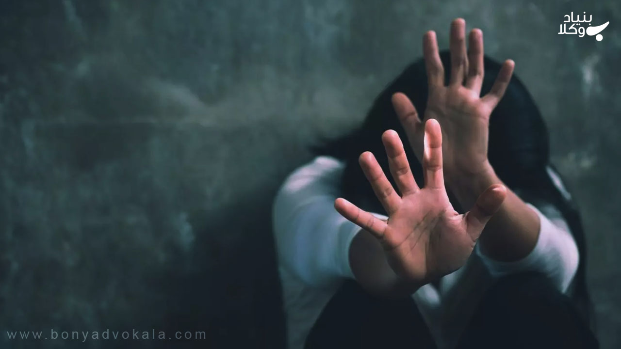 محاکمه تجاوز جنسی