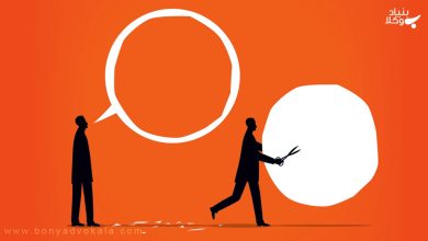 سرقت ادبی و مجازات آن 18 سرقت ادبی